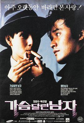 热门院线影片
